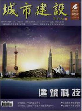 城市建设
