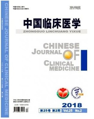 中国临床医学