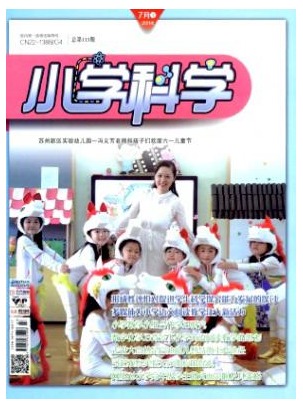 小学科学