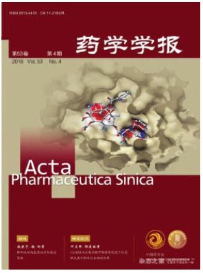 药学学报