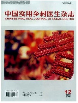 中国实用乡村医生