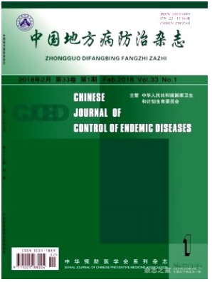 中国地方病防治