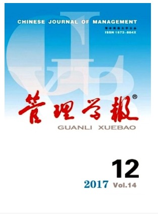 管理学报