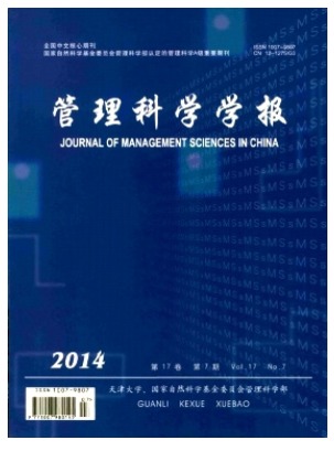 管理科学学报