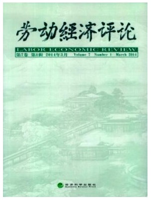劳动经济评论