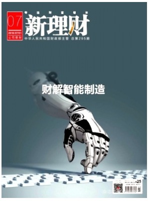 新理财