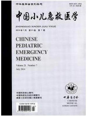 中国小儿急救医学