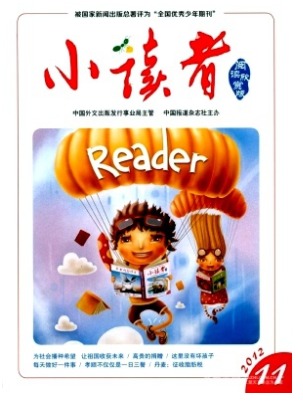 小读者