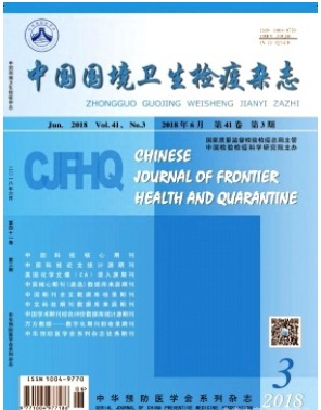 中国国境卫生检疫