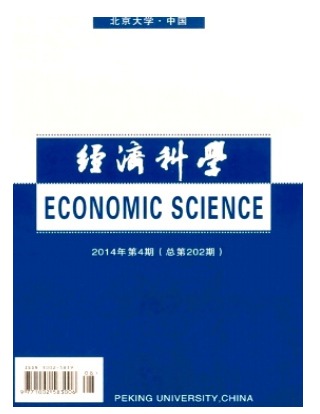 经济科学
