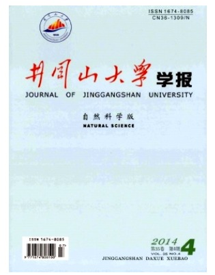 井冈山大学学报