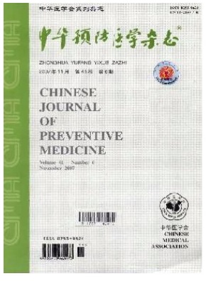 中华预防医学