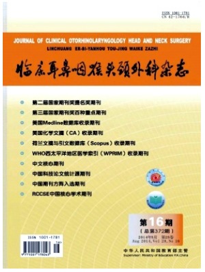 临床耳鼻咽喉头颈外科