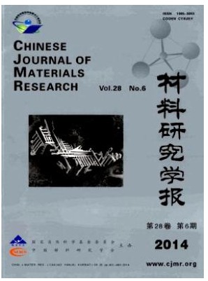 材料研究学报