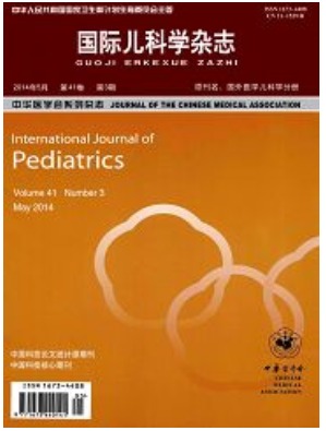 国际儿科学
