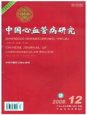 中国心血管病研究