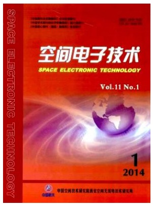 空间电子技术