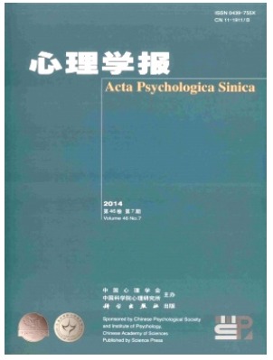 心理学报