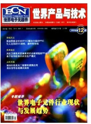 世界产品与技术