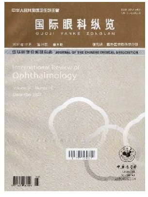 国际眼科纵览