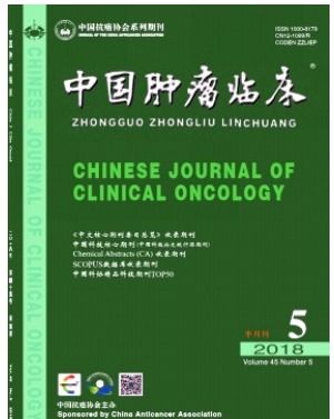 中国肿瘤临床