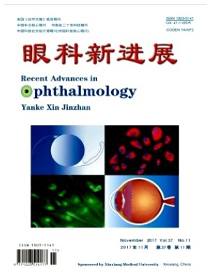 眼科新进展