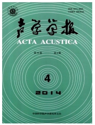 声学学报