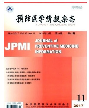 预防医学情报