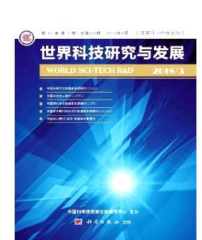 世界科技研究与发展