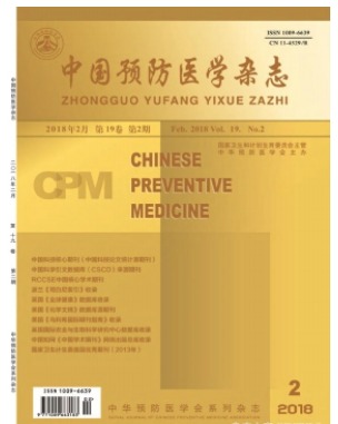 中国预防医学