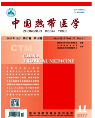 中国热带医学