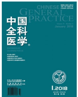 中国全科医学