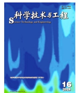科学技术与工程