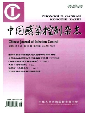 中国感染控制