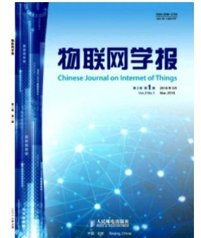 物联网学报