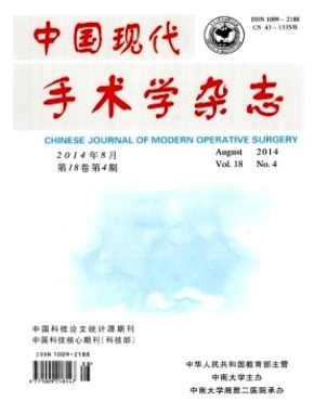 中国现代手术学