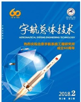 宇航总体技术
