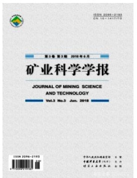 矿业科学学报