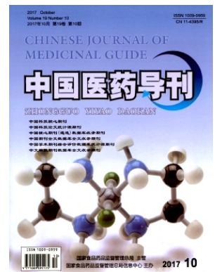 中国医药导刊