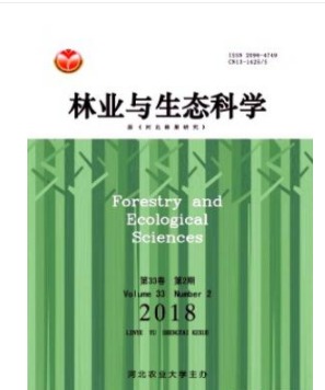 林业与生态科学