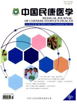 中国民政医学