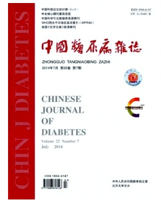 中国糖尿病