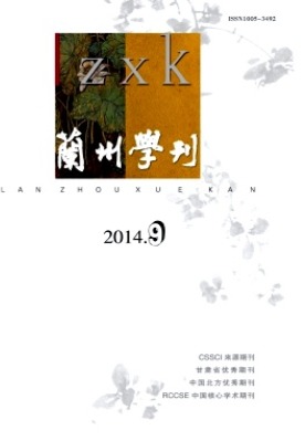 兰州市委宣传部