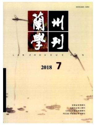 兰州市委宣传部