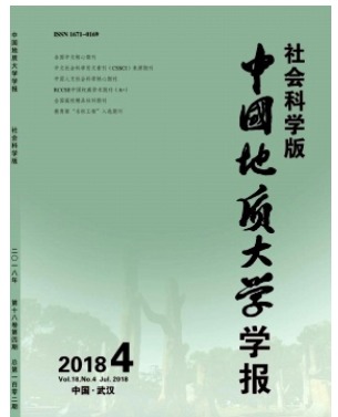 中国地质大学学报