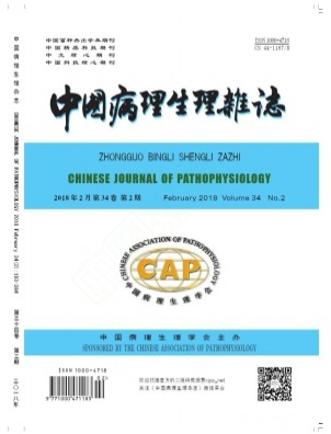 中国病理生理