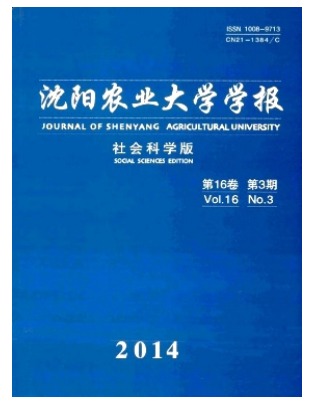 沈阳农业大学学报