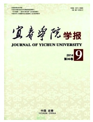 山东农业大学学报