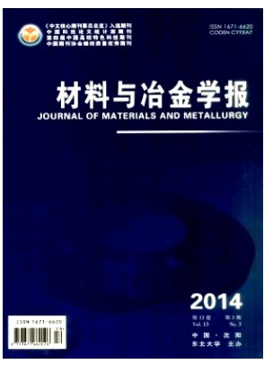 材料与冶金学报