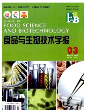 食品与生物技术学报